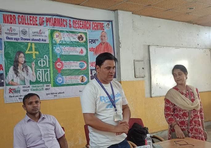 NKBR College of Pharmacy & Research Centre Meerut Events photo 51